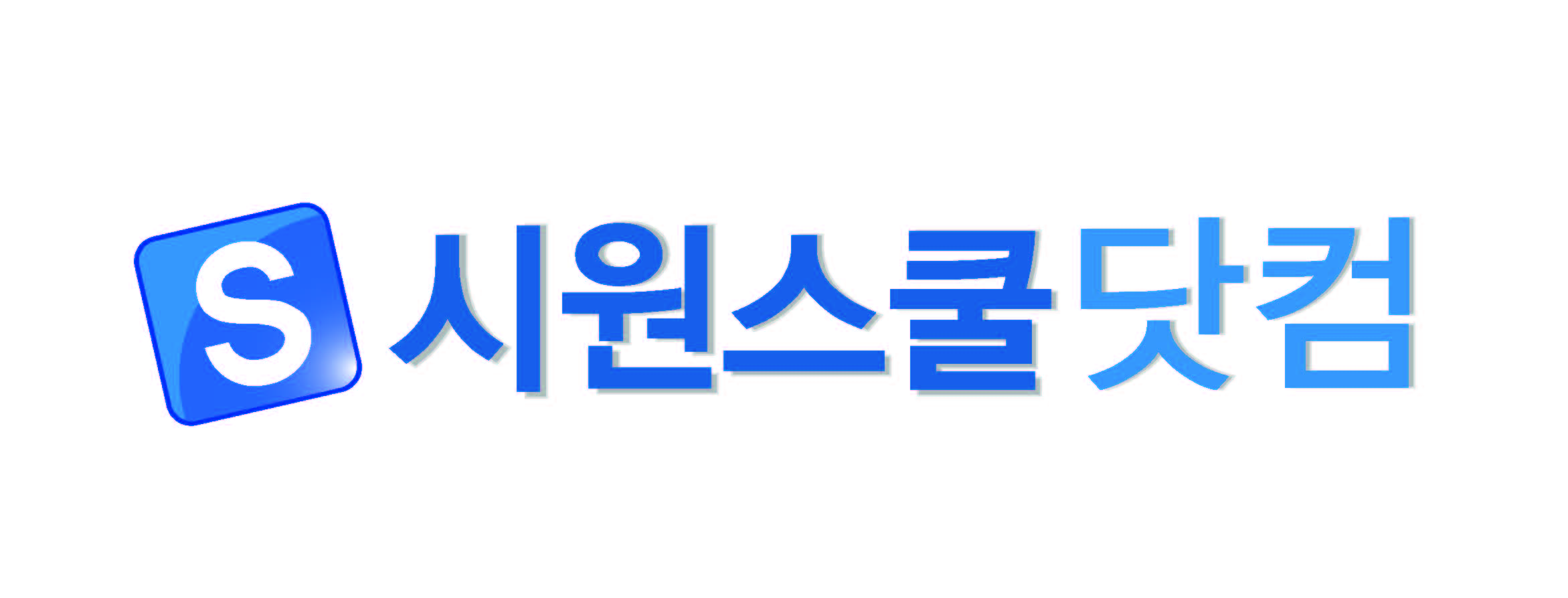 스포츠조선 :: 시원스쿨 이시원 대표 