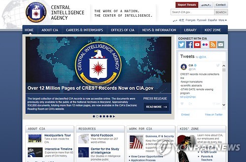 5·18 때 北동향 다룬 CIA 기밀문건 "군사행동 기미 없어"
