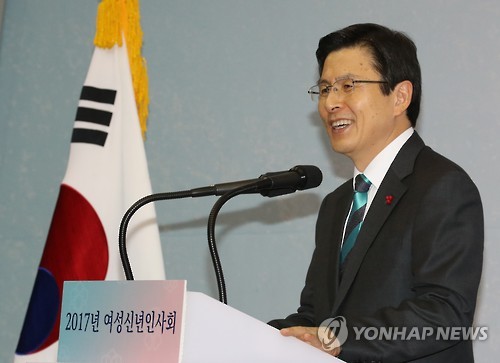 黃권한대행, 오늘 신년회견…'정치 언급' 관심