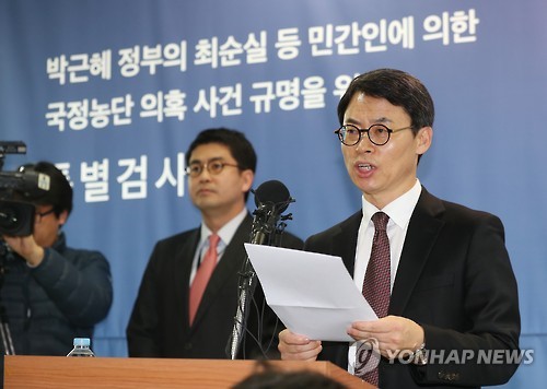 특검 `세월호 7시간` 핵심은 못 밝혀…"결과 발표에 일부 언급"