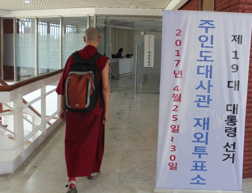 투표하러 2천㎞·2박3일간 이동해 한국대사관 찾은 유권자들