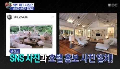 비공개 SNS는 공개·가짜 SNS로 오보…'연예뉴스' 빨간불