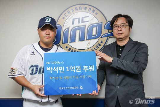 NC 박석민, '밧줄 추락사' 유가족에게 1억원 기부