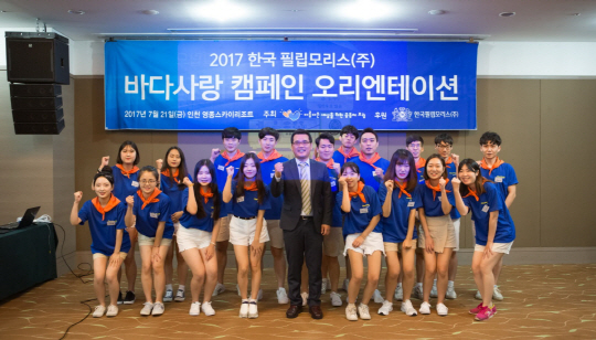 한국필립모리스 바다사랑 캠페인, 29일부터 전국 6개 해변서 전개
