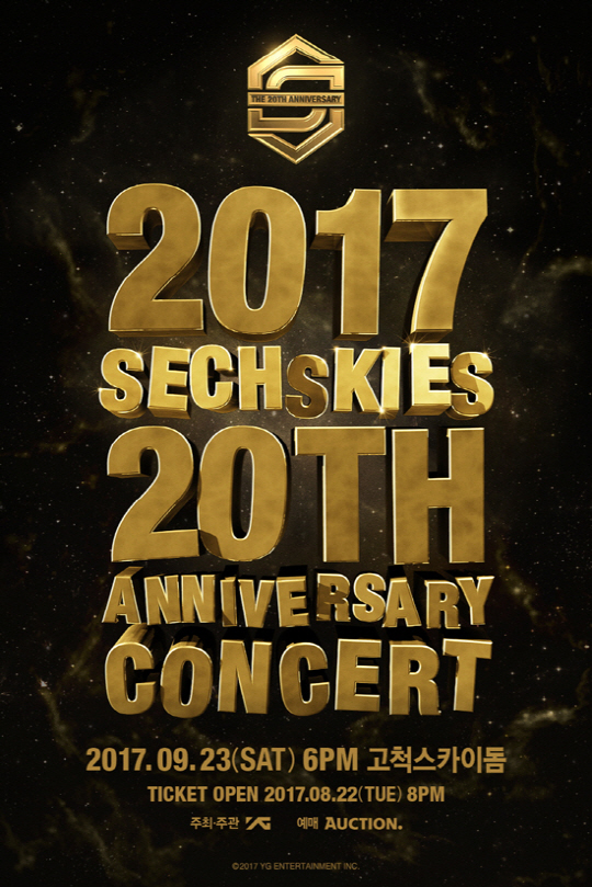 젝스키스, 9월 23일 고척돔서 20주년 콘서트 개최