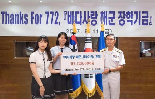 '천안함 기억 배지' 만든 여고생 2명, 수익금 772만원 해군 기부