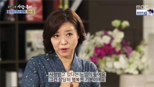 허수경 "잇단 결혼실패로 공황장애"…세번째 남편 공개