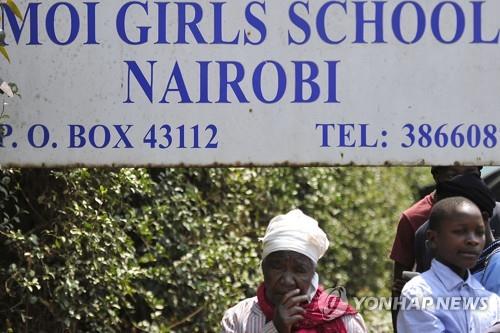 학생 9명 목숨 앗아간 케냐 여고 방화 용의자는 14살 소녀