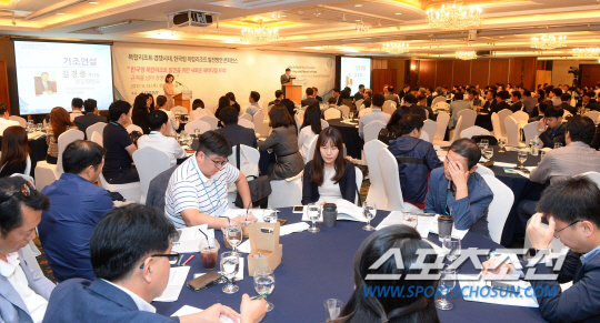  한국형 복합리조트 발전방안 콘퍼런스