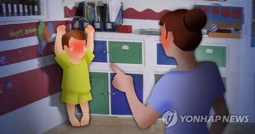 수원시청 어린이집 아동학대 사실로…"보육교사 검찰 송치"