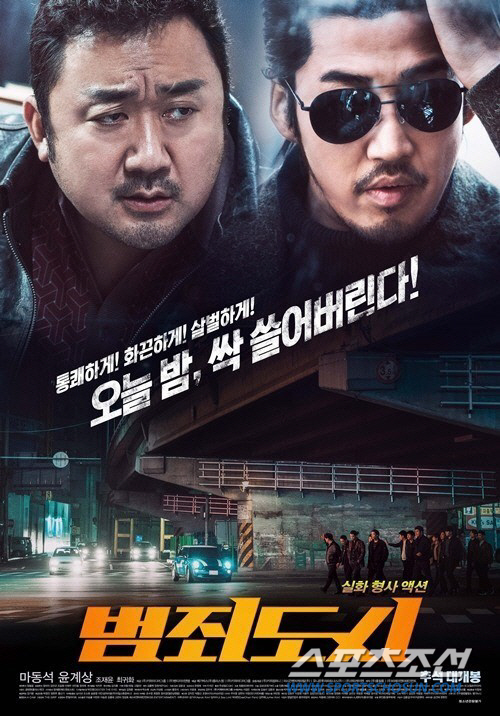 '범죄도시', '희생부활자·블레이드러너' 신작 공세도 1위