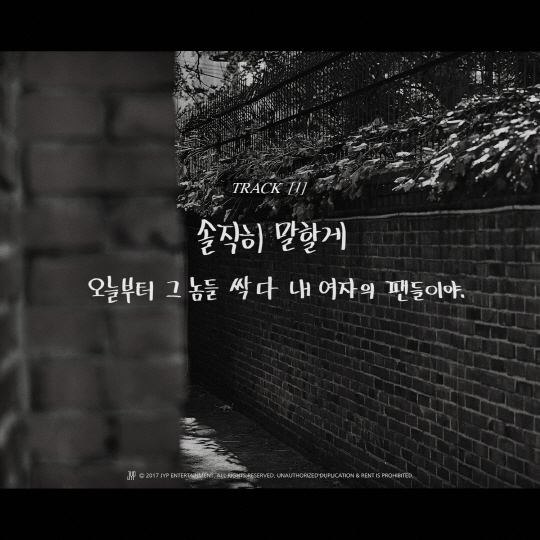 2PM 준케이, 신곡 '솔직히 말할게' 손글씨 가사 티저 공개