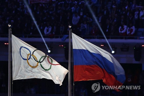 IOC, 러시아 평창 참가 허용 여부 내달 5일 결정