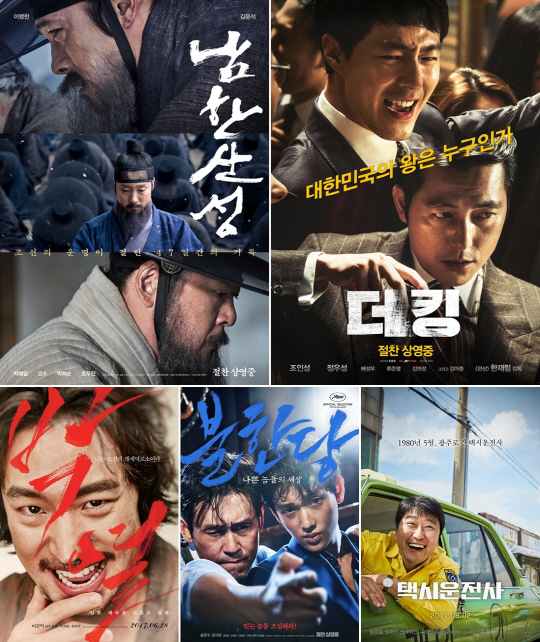 [청룡①] '남한산성'부터 '택시운전사'까지, 이유있는 작품상 출사표