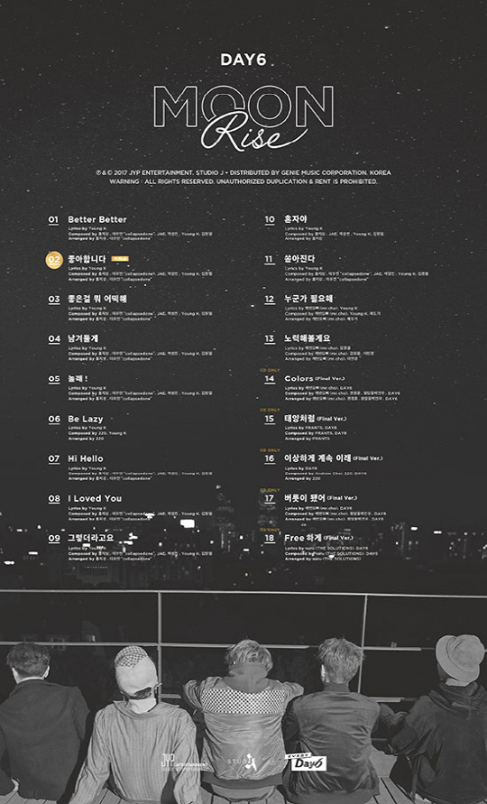 DAY6, 두 번째 정규앨범 ‘MOONRISE’ 트랙리스트 공개