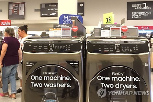 한국, '세탁기 분쟁 패소' 美에 보복절차 개시