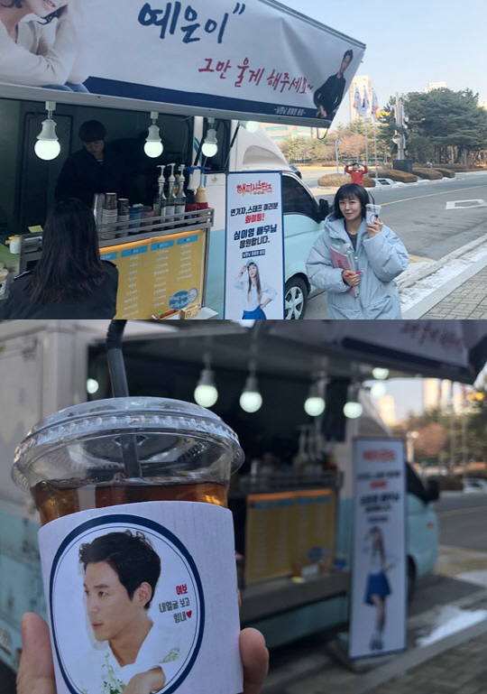 "고마워요 여봉♥"…최원영, 아내 심이영 촬영장에 깜짝 선물