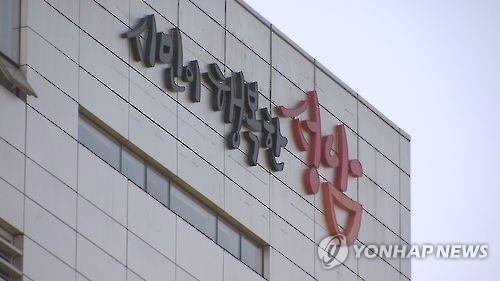 경기도-성남시, 공항버스 면허 정책 놓고 또 충돌