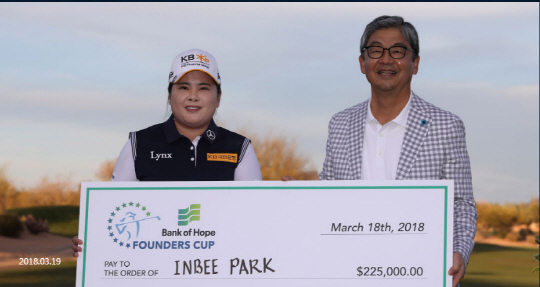 '골프여제'의 귀환, 박인비 1년만에 LPGA 우승