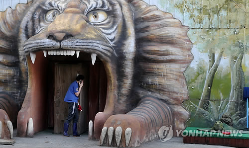 김해 동물원서 흑표범이 사육사 공격…생명에 지장 없어