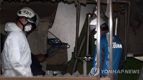 대전 원자력 시설서 잇단 화재·폭발…불안에 떠는 시민들