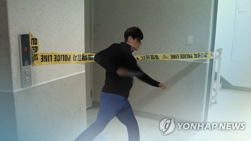 노래방 난동…경찰관 6명에게 흉기 휘두른 40대 징역 5년