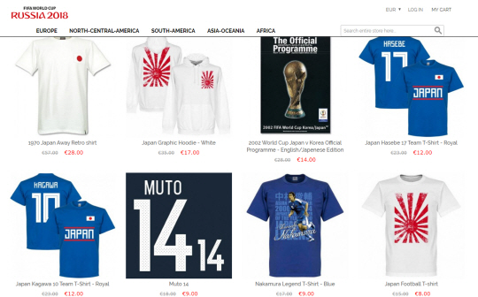 FIFA 러시아 월드컵 유니폼 판매 웹사이트에 또 '전범기'