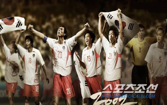 "힘내라!신태용호!" 팀2002,31일 월드컵둥이16인과 상암벌 풋살대결