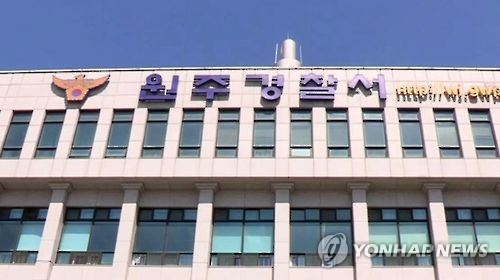 가수 장윤정 모친 '4억원 사기 혐의' 구속