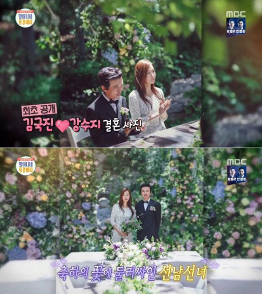 "꽃 속의 선남선녀" '똥강아지' 김국진♥강수지 결혼식 사진 최초 공개