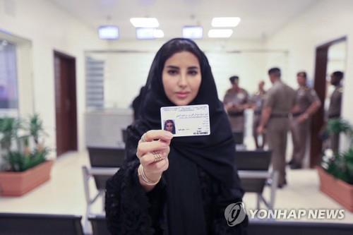 "내손으로 주차권을"…모든게 새로웠던 사우디 여성 운전 첫날