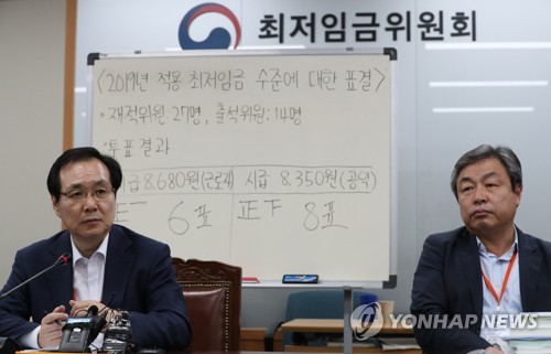 최저임금 `주휴수당` 논란…"포함하면 1만20원"…"주지도 않고"