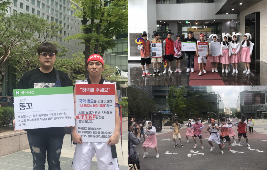 유세윤, 신곡 방송 불가 판정에 항의…이색 퍼포먼스 시위