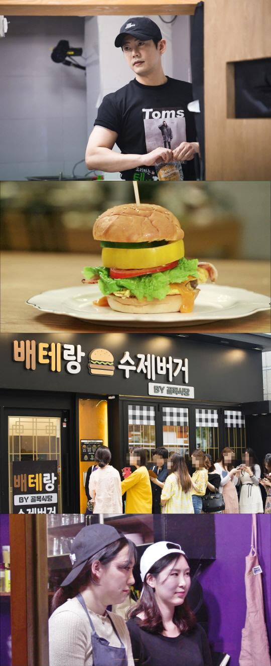 '골목식당' 테이, 홍대에 진짜 햄버거 집 연다 '최초 연예인 식당'