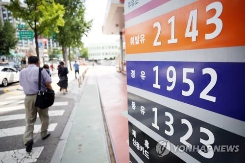 휘발유·경유·등유 가격 일제히 '연중 최고치'…3주째 상승