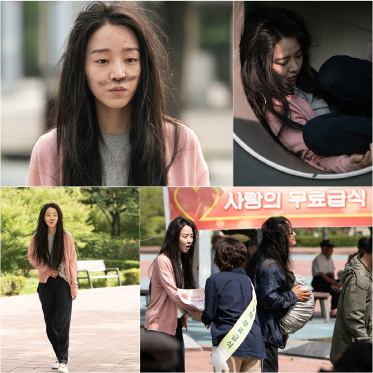 "꽃거지 비주얼"…'서른이지만' 신혜선, 미녀 노숙자 변신