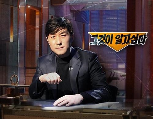 SBS '그알', 이재명 조폭유착의혹 방송…李 조목조목 반박