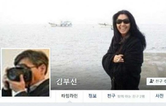 김부선, 男사진 삭제→A기자에 사과 "이재명으로 99% 오해"