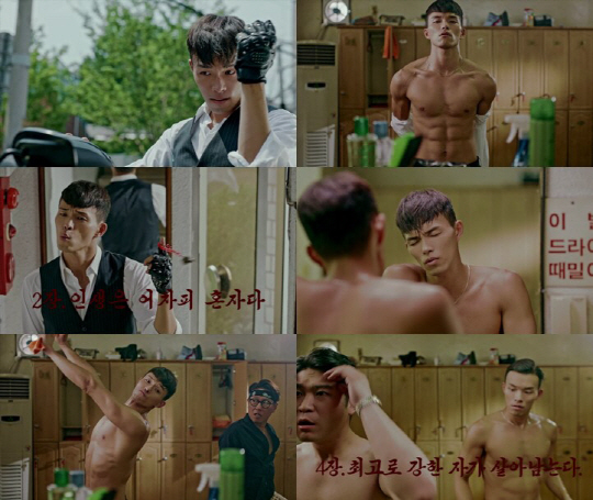 '월간윤종신' 미스터레알 MV 주인공 변준서, 근육질 몸매 '눈길'