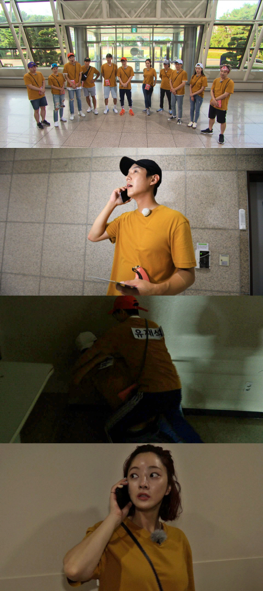 '런닝맨', 내일(19일) 120분 특별 편성…'집사부일체' 결방