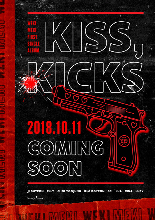 도연X유정 위키미키, 첫 번째 싱글 'KISS, KICKS' 10월 11…