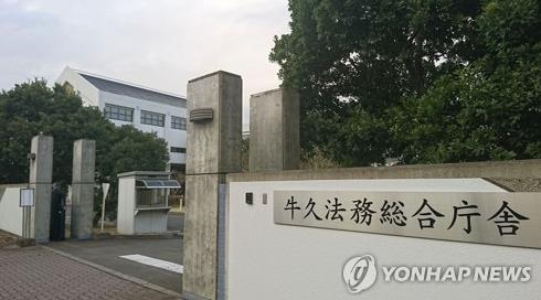 日 `강제퇴거외국인` 수용소 탈의실에 CCTV…"인권침해" 비판