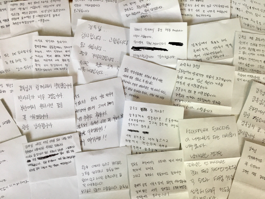 '고 조진호 1주기'…1년전 '추모편지'를 잊으면 안되는 이유