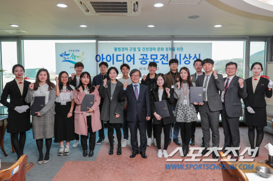 한국마사회, '건전 경마 문화 아이디어 공모전' 시상식 개최
