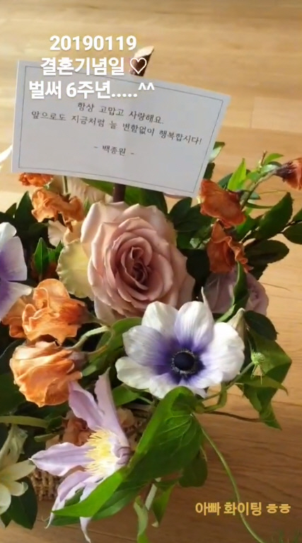 '♥백종원' 소유진, 결혼 6주년 꽃바구니 자랑 (ft.셋째 돌사진 촬영…