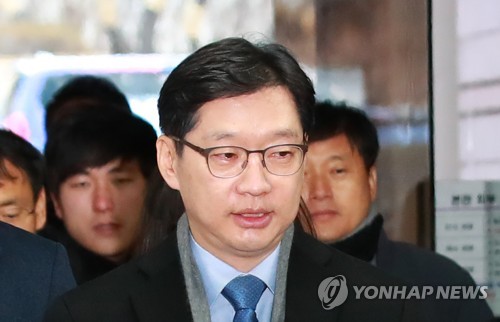김경수 '드루킹 댓글조작 공모' 인정될까…법원, 25일 선고