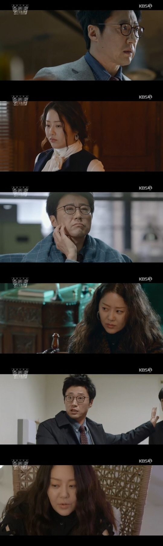  '조들호2' 고현정, 동생 복수 위해 세 번째 살인 …박신양과 신경전