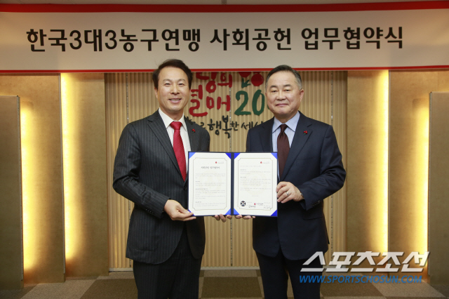한국3대3농구연맹 신임 양재택 회장 선임