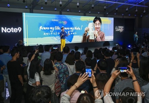 갤S10 '팬 마케팅' 강화…국내서 팬파티·미국선 스토어 오픈