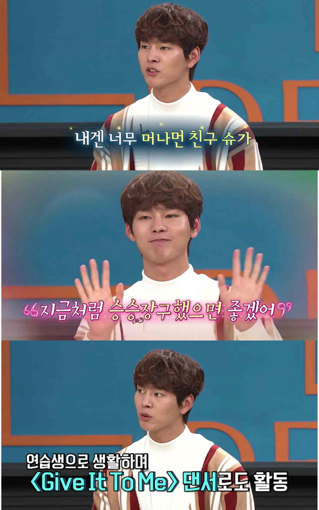 '비스' 박선호, BTS 슈가와 특별한 인연 "미래 약속한 사이"